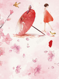 粉红色雨伞粉色温馨浪漫插画桃花节海报背景高清图片