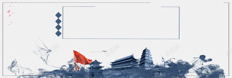 米色水墨国旗古塔中国风欢度国庆国庆节背景
