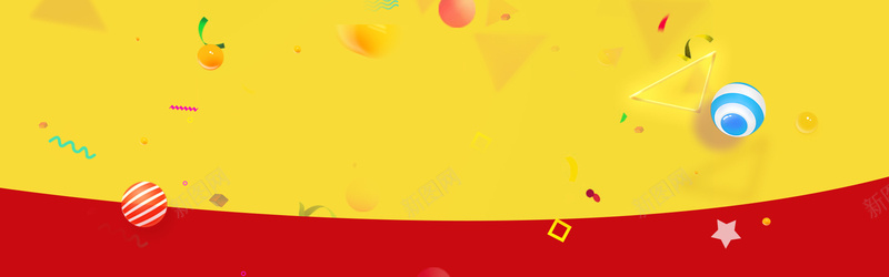 扁平化活动bannerpsd设计背景_新图网 https://ixintu.com 漂浮物 扁平 气球 活动 简约 黄色 母婴 象征 banner