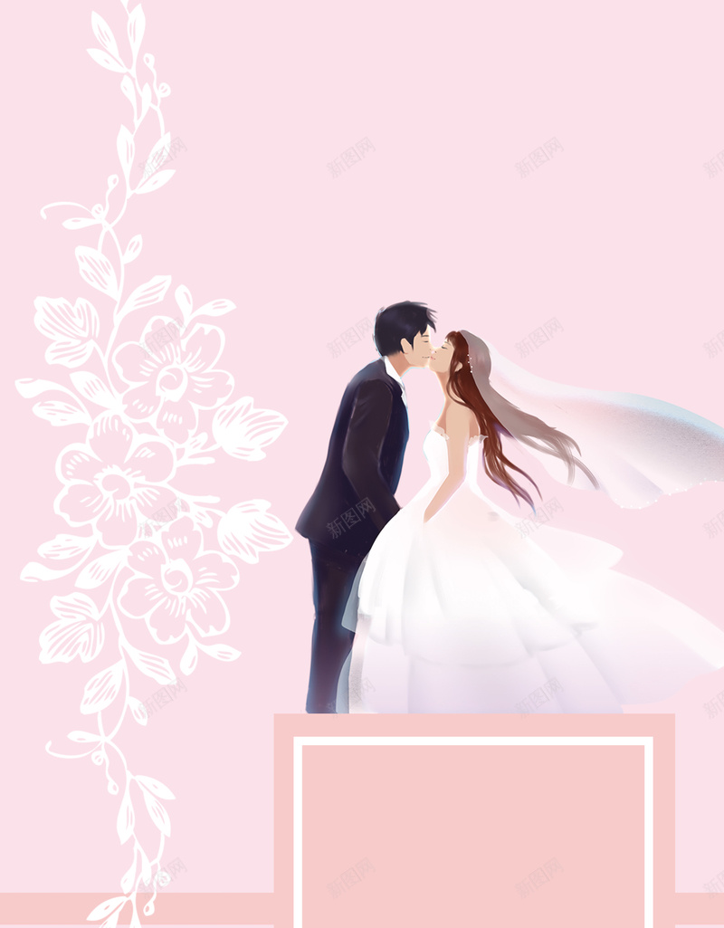 粉色手绘浪漫婚博会新人背景psd设计背景_新图网 https://ixintu.com 婚博会 手绘 新人 浪漫 粉色 唯美 请柬 邀请函 520 表白日