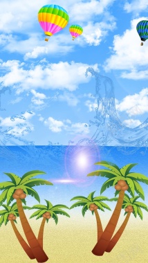蓝色天空梦幻热气球椰子树大海H5背景背景