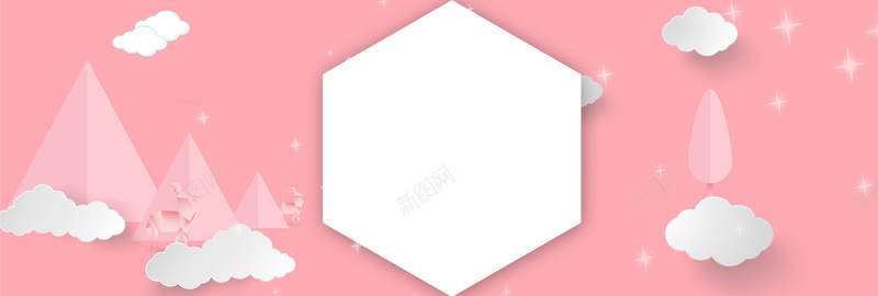 扁平几何网上促销电商淘宝banner背景psd设计背景_新图网 https://ixintu.com 背景banner 电商淘宝 电商背景 简约扁平 简约背景 扁平背景 热情背景 淘宝电商