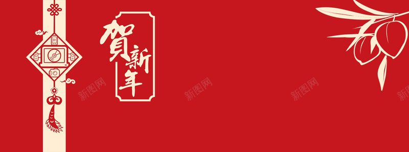 贺新年简约竹叶红色banner背景