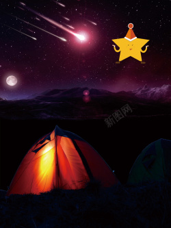 野外度假夜晚野营浪漫背景高清图片