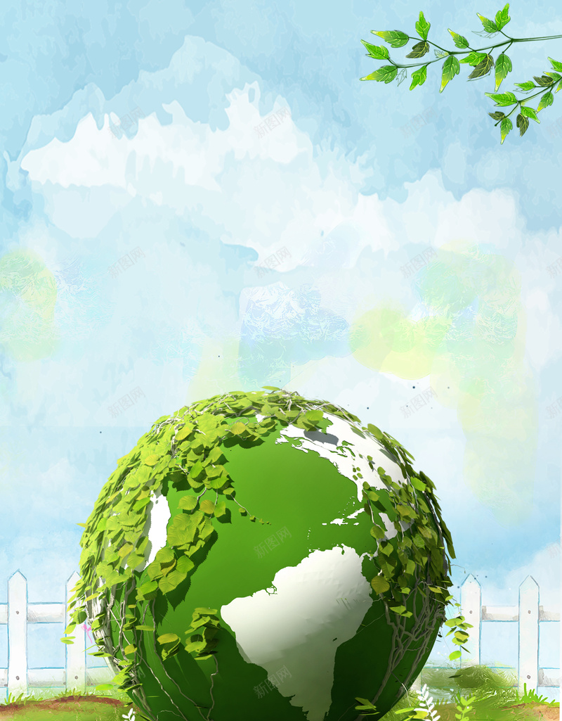 世界环境日保护环境海报psd设计背景_新图网 https://ixintu.com 公益海报 文明出行 爱护环境 绿色环保 环保 保护地球 环境日 地球 树叶 蓝天