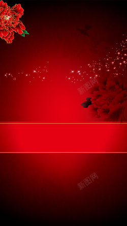 牡丹花免费png下载红色渐变牡丹花H5背景psd分层免费下载高清图片