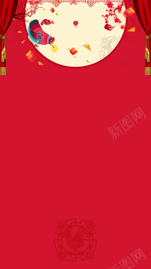 红色中国风帷幕鸡年剪纸H5背景背景