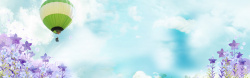 海报紫花背景淘宝护肤品热气球紫花背景banner高清图片