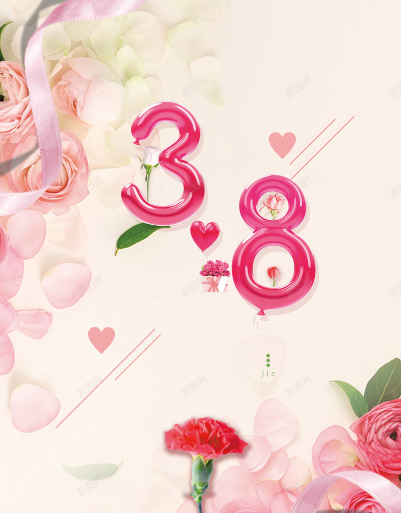 三八妇女节女神节海报psd设计背景_新图网 https://ixintu.com 康乃馨 38 清新 玫瑰 粉色 三八妇女节 女神节 美丽女人节 约惠妇女节