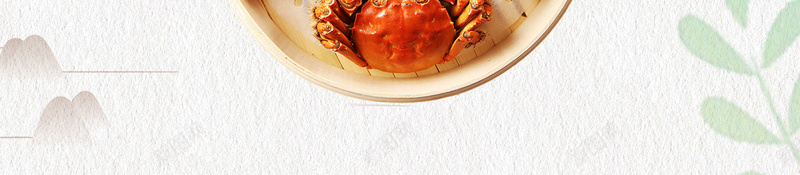 简洁大闸蟹美食海报psd设计背景_新图网 https://ixintu.com 大闸蟹 促销 海鲜 简洁 美食 美味 叶子 餐饮 特产