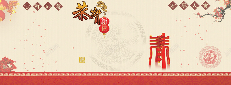 喜庆背景psd设计背景_新图网 https://ixintu.com 红色 红色背景 花底纹 金边 金光 闪光 四射 喜庆背景 春节背景 舞台背景 卡通人物 鞭炮 烟花 海报banner 春节 过年 中国风