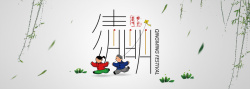 落叶风筝清明简约背景高清图片