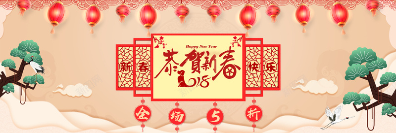 新春红色卡通bannerpsd设计背景_新图网 https://ixintu.com 2018 促销 折扣 新年 狗年 优惠 淘宝 天猫 电商 跨年 狂欢 卡通 红色 banner