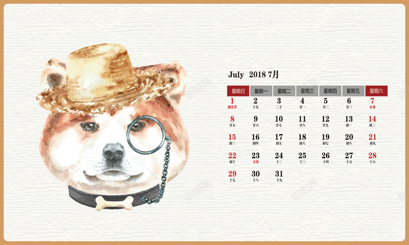 2018年狗年卡通狗主题台历7月份psd设计背景_新图网 https://ixintu.com 卡通台历 七月 台历 日历 水彩 2018年台历狗年台历2018 卡通狗主题台历 年历