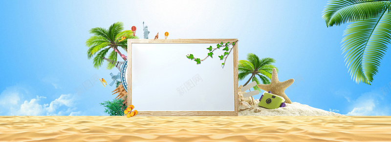 夏日阳光沙滩海报banner背景背景