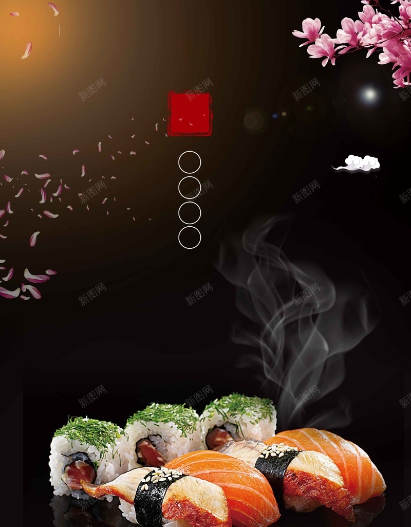 日本寿司背景素材jpg设计背景_新图网 https://ixintu.com 海报 背景 矢量 美食 黑色 寿司 餐厅 日式 三文鱼 美味