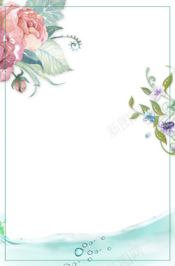 水彩花卉唯美海报背景背景