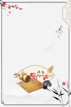 笔墨书香复古中国风中国书法背景素材高清图片