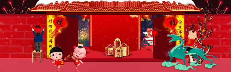 新年开门红文艺红色bannerpsd设计背景_新图网 https://ixintu.com 2018狗年 2018 新年快乐 新春大吉 狗年 喜迎新春 除夕 除夕夜 春节 新年 狗年吉祥 金狗