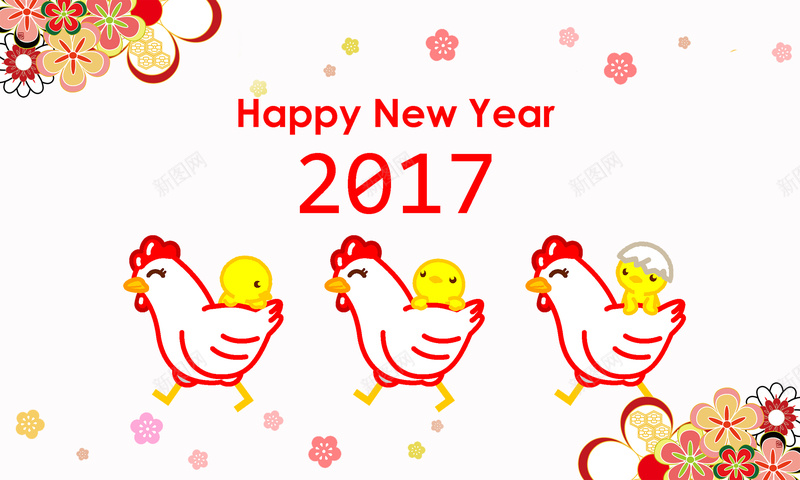 新年快乐背景素材psd设计背景_新图网 https://ixintu.com 新年 鸡年 庆祝 背景 卡通 童趣 手绘