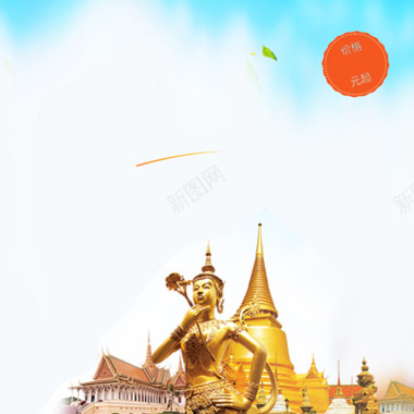 泰国旅行旅游PSD分层主图背景素材背景
