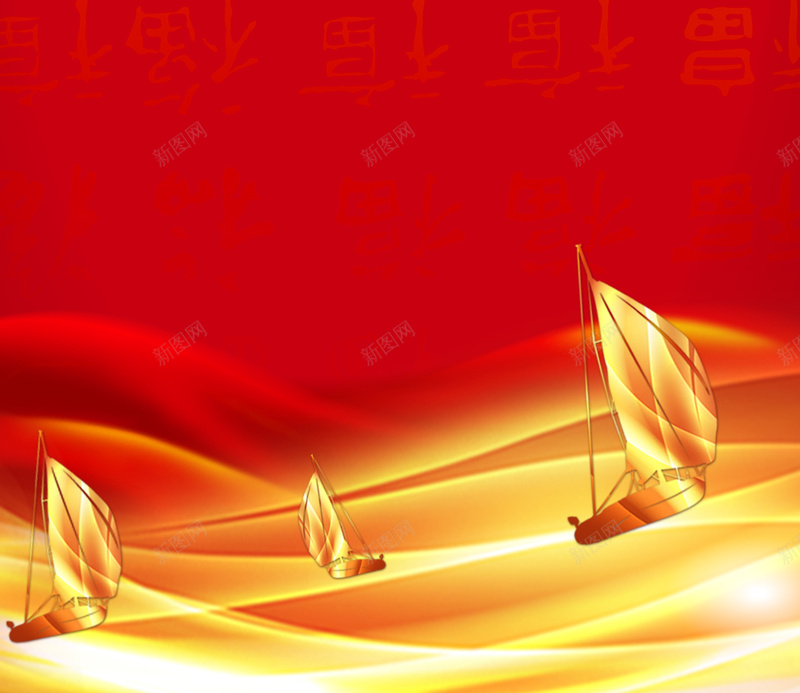 中国传统风格请柬背景素材psd设计背景_新图网 https://ixintu.com 中国风 迎新年 红色背景 鸡年 吉祥 红色 2017 福字 底纹 素材中国 传统 请柬素材 请柬