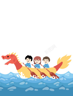 卡通手绘端午节赛龙舟文化海报背景素材背景
