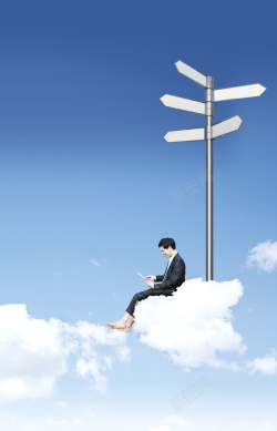 商务人士开心坐在云层上的商务人士海报高清图片