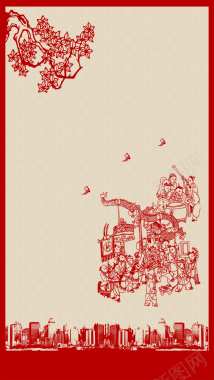 红色剪纸艺术扁平背景素材背景
