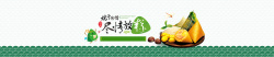 端午水波水波纹端午节背景高清图片