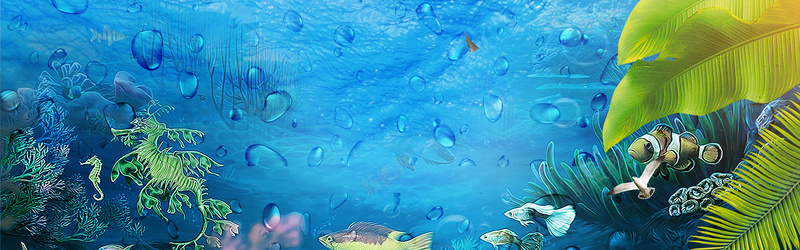 蓝色唯美海洋馆生物鱼群背景psd设计背景_新图网 https://ixintu.com 鱼群背景 海洋馆 唯美 生物 蓝色 珊瑚 海底 海底生物 叶子