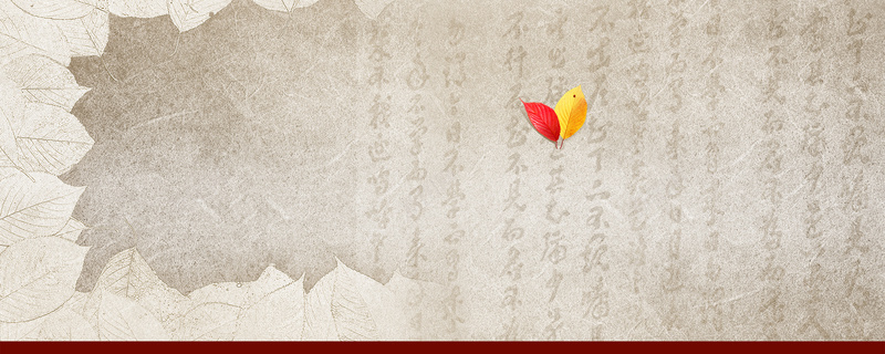 中国风古典海报psd设计背景_新图网 https://ixintu.com 中国风 纹理 海报 叶子 海报banner
