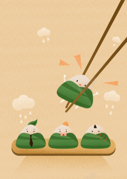 中国传统筷子粽子端午节手绘插画海报高清图片