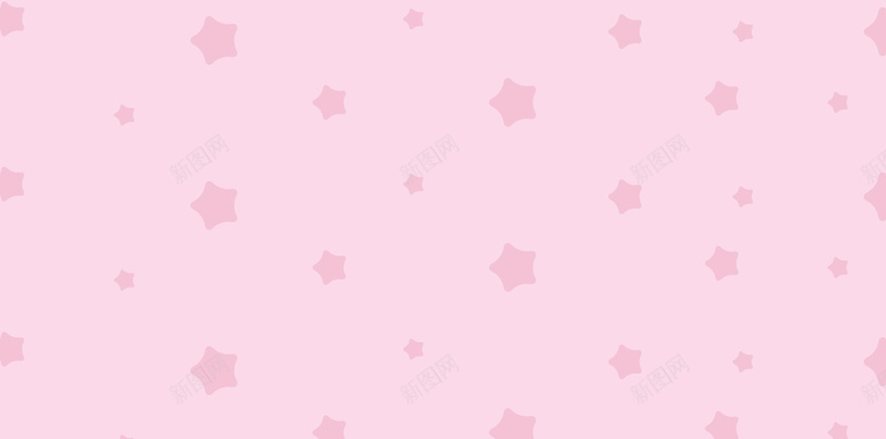 粉色迎婴派对h5背景psd设计背景_新图网 https://ixintu.com 粉色 婴儿 迎婴派对 小清新 h5背景 卡通 童趣 手绘