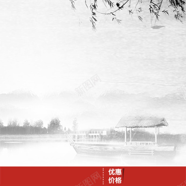 中国风水墨淡雅主图背景