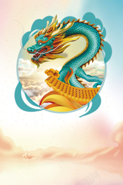 蓝色大气手绘龙抬头中国龙背景背景