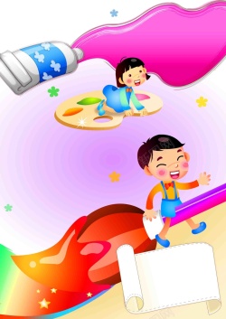 美术涂鸦韩式清新卡通儿童水彩培训班幼儿园招生海报高清图片