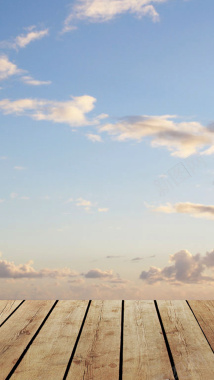 云朵云彩蓝天H5背景背景