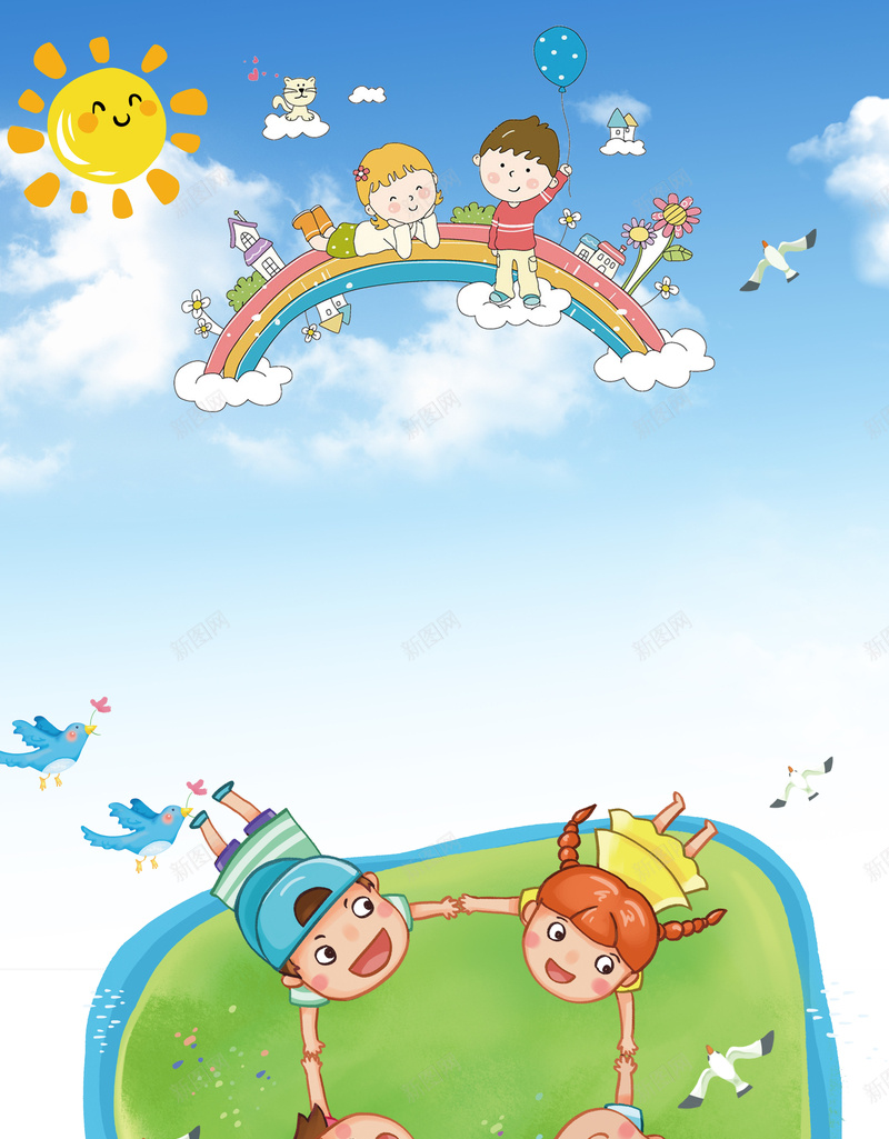 欢乐卡通六一儿童节海报psd设计背景_新图网 https://ixintu.com 六一国际儿童节 卡通儿童 儿童节 61 六一 小孩 彩虹 太阳 云朵