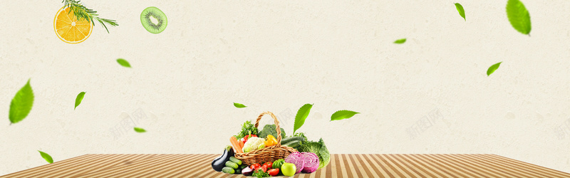 健康蔬果清新淘宝食品海报背景背景