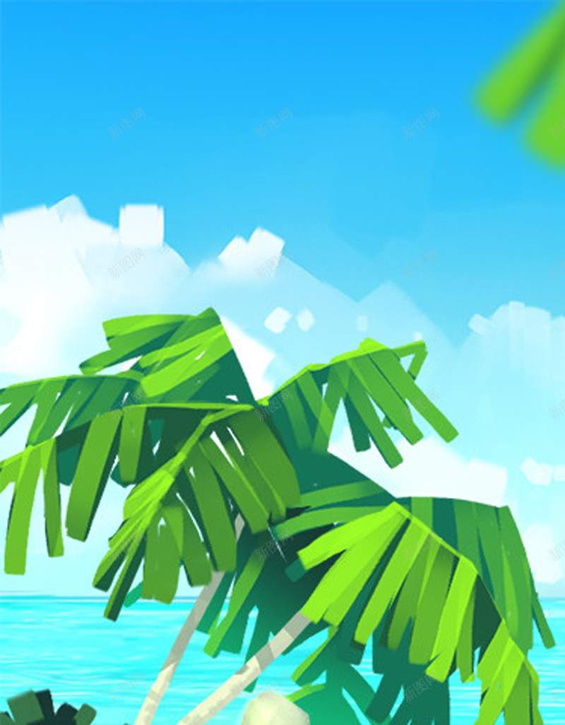 彩色水彩H5背景jpg设计背景_新图网 https://ixintu.com 卡通 彩色 椰林 水彩 海洋 天空 H5背景 H5 h5 童趣 手绘