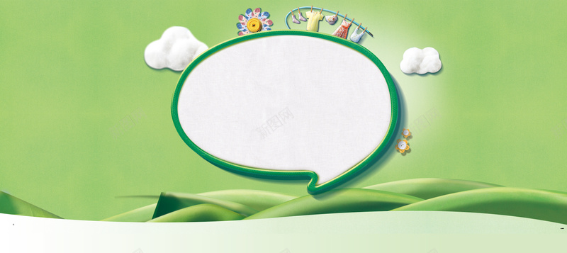 绿色对话框背景图jpg设计背景_新图网 https://ixintu.com 绿色 对话框 衣物 云朵 海报banner