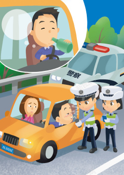 交通安全漫画春节海报背景素材高清图片