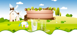 淘宝牛绿色茶叶牛奶天猫淘宝电商海报背景高清图片