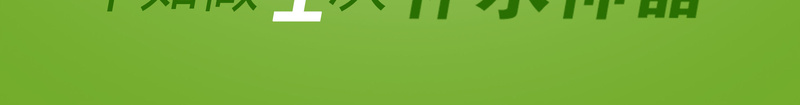 绿色广告海报背景素材jpg设计背景_新图网 https://ixintu.com 绿色 叶子 产品 广告 背景 海报