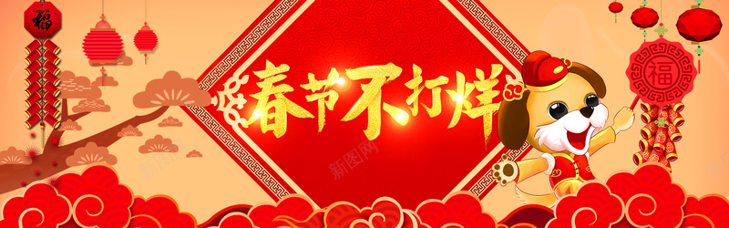 春节不打烊红色中国风电商促销banner背景
