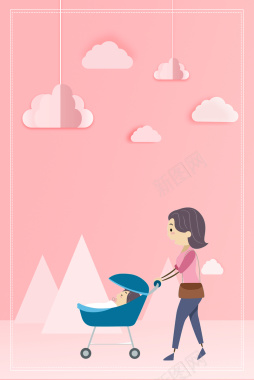 母乳喂养日宣传海报背景