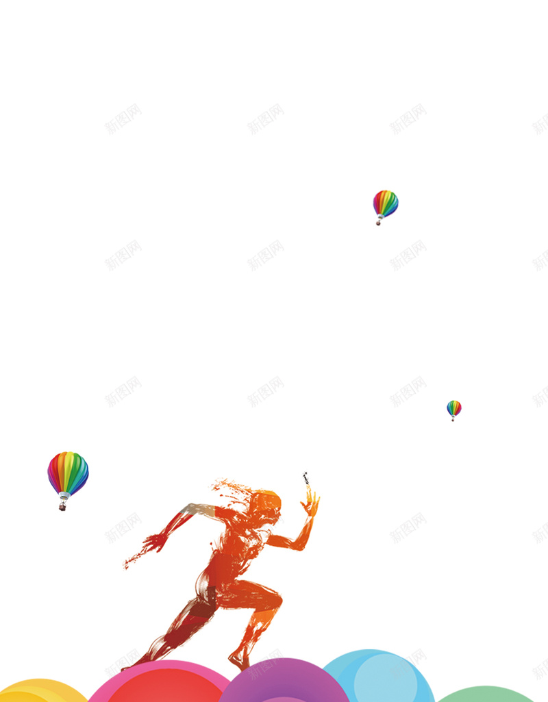 彩球上奔跑的人背景素材psd设计背景_新图网 https://ixintu.com 卡通 奔跑 彩球 气球 海报 背景 psd 高清背景设计图 激情