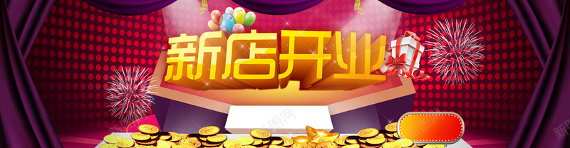 淘宝新开业用的首页装修素材psd设计背景_新图网 https://ixintu.com 开业大促 开业海报 开业有礼 淘宝 天猫 新店开张 淘宝开业海报1920 淘宝新店开业促销海报免费下载 店铺开业 仅此一次 海报banner 激情 狂欢