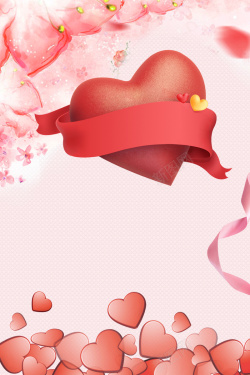传递献爱心粉色心形丝带爱心工程海报背景素材高清图片
